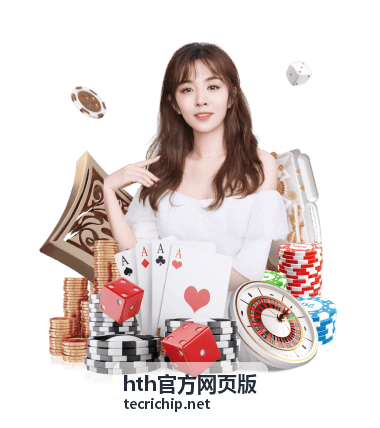 hth官方网页版边缘计算网关方案