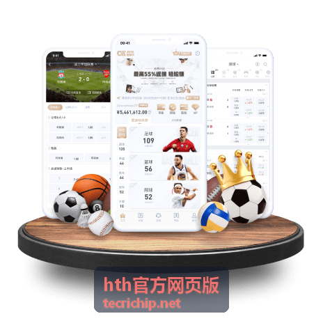 hth官方网页版智能硬件整机交付方案